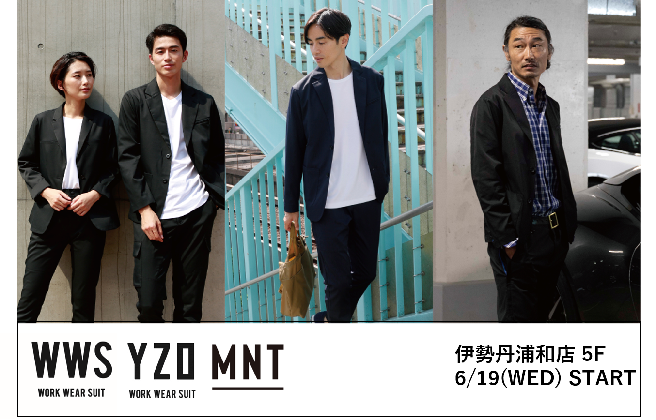 話題の スーツに見える作業着 初の百貨店での常設スタート 全3ラインが集結 6月19日 水 から伊勢丹 浦和店にて 株式会社オアシススタイルウェアのプレスリリース