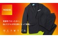 作業着スーツ発祥のボーダレスウェアブランド「WWS」表面温度が3℃も上がる！保温性と制電性にこだわった冬用セットアップ1月下旬より発売開始
