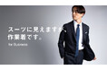 【 花粉対策&新生活に活躍する機能性スーツ展開 】累計35万着売れた作業着スーツ「WWS」、4月2日(水)からニュウマン横浜に期間限定オープン