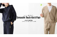 ストリートパジャマブランド『Chill ST』2月2日(月)より対象商品が10%OFFになる「Smooth Tech Knit Fair」開催