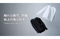 作業着スーツ発祥ブランド「WWS」、3月13日（金）から独自開発生地「ultimex cotton」を使用した、接触冷感・速乾性・汗拡散などの機能性搭載「プレミアムコットンロンT」を販売開始