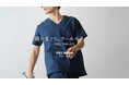 “現役医師監修”機能性メディカルウェアブランド「WWS Medical」、5/13(水)通気性・速乾性に優れた夏専用スクラブ「クールシリーズ」を発売