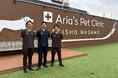 現役医師監修の機能性メディカルウェアブランド「WWS Medical」、アリアスペットクリニックグループの獣医師ユニフォームに、犬猫の毛が付きにくく、汚れに強い「スクラブシャツ」「スクラブパンツ」導入