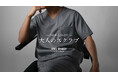 機能性メディカルウェアブランド「WWS Medical」、10/14(水)より「大人のスクラブシリーズ」から新色・ビターグレーを発売