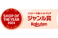 補整下着ブランドのブラデリスニューヨークが「楽天ショップ・オブ・ザ・イヤー 2024」インナー・下着・ナイトウェア部門ジャンル賞を初受賞!