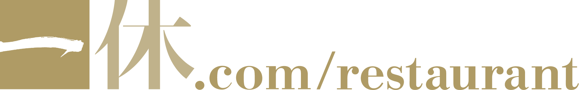 一休 Comレストラン テーマカラーリファインのお知らせ 株式会社一休のプレスリリース