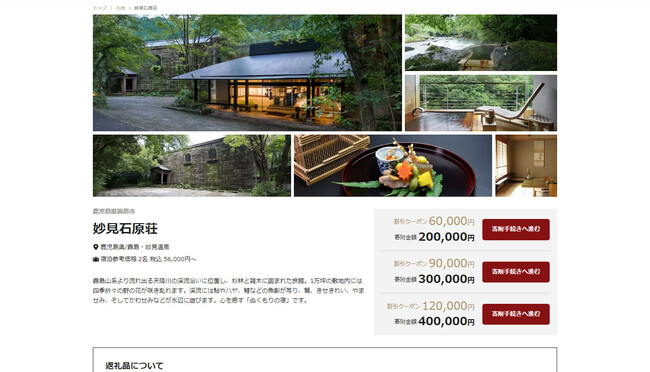 施設紹介ページ１.