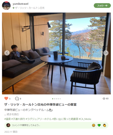 ユメノホテル賞 ユメノホテル賞