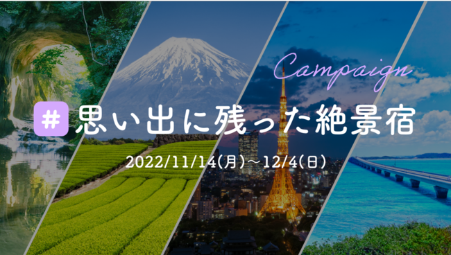 YADOLINK 第三回投稿キャンペーン YADOLINK 第三回投稿キャンペーン