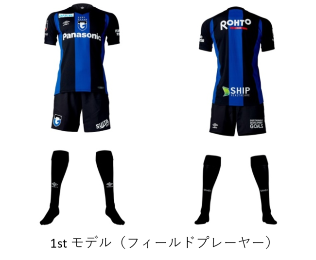 ガンバ大阪 GAMBA EXPO2022ユニフォーム #37 山見大登サッカー