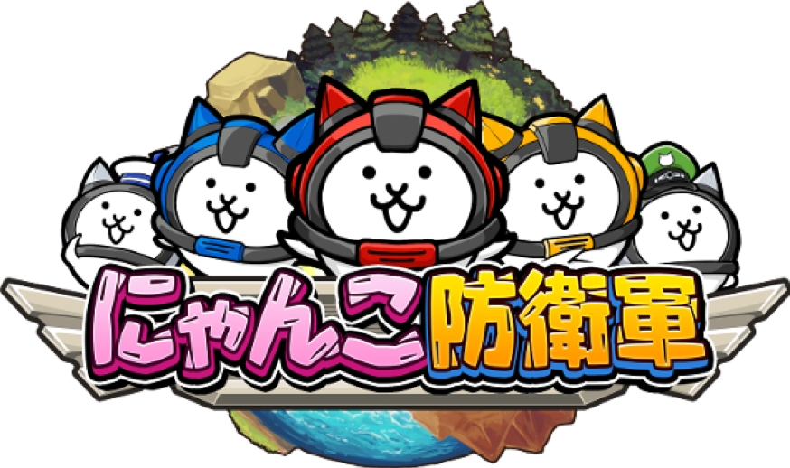 Game Closureとポノスの共同開発！新作シューティングゲーム『にゃんこ防衛軍』LINE QUICK GAMEにてリリース決定！