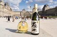 フランスで選ばれた日本酒、本格焼酎・泡盛2025年度の最高賞を発表