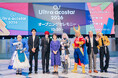 「Ultra acosta!2026」3日間で過去最高の2.4万人のコスプレイヤー・カメラマンが来場