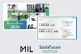 【Z世代が“入社したくなる”会社説明会】SocioFuture、インタラクティブ動画「MIL」導入でES提出率38%向上!