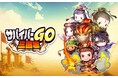 「サバイバル」×「三国志」新感覚のカジュアルアクションゲーム『サバイバーGO〜三国志〜』が事前登録開始