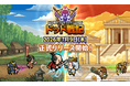 HOUSEI投資先パートナー企業より新作ゲーム『ドット戦記』配信開始！