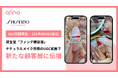 600万回再生・131件投稿を創出。SHISEIDO「ファンデ美容液」が、NEL「osina」でナチュラルメイク界隈でUGC拡散。新たな生活者からの指名買いを促進