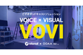 オトナルとOOAA、企業カルチャーを伝達するビデオポッドキャスト制作ソリューション「VOVI」を提供開始