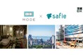 現場の環境変化を報告するAIアシスタント「BizStack Assistant」とクラウド録画サービス「Safie」が連携
