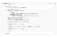 現場の”今”の状況を知るAIアシスタント「BizStack Assistant」、Microsoft Teams との連携を実現