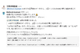 AIが気象データを現場に届ける