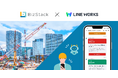 LINE WORKSとBizStackが連携