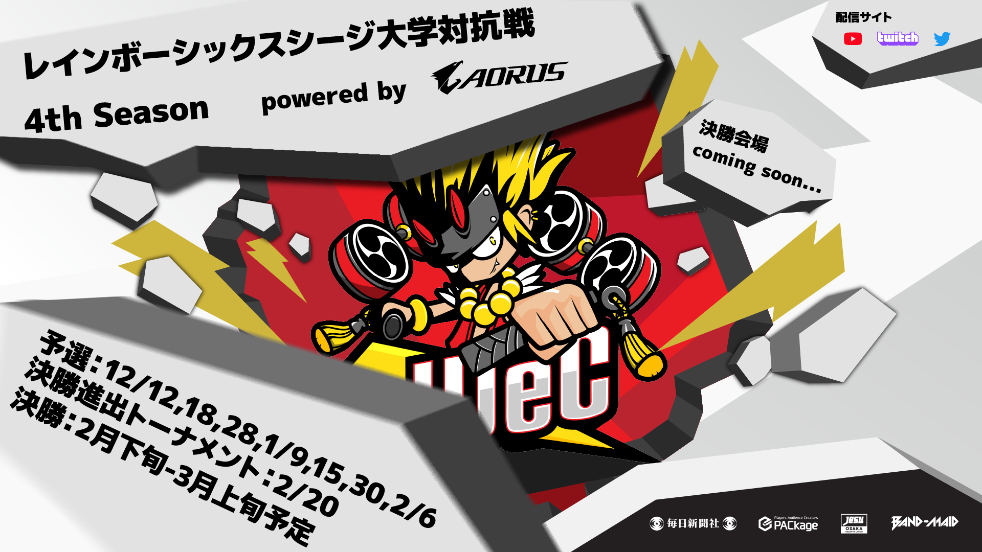 全世界7000個限定 レインボーシックスシージコレクターズケース 