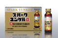 生薬入り栄養ドリンクが初めての方にも ― 4種の生薬配合 ― 『スパークユンケルα』リニューアル新発売!!