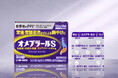 世界初のPPI(*1) 「オメプラゾール」を医療用と同量配合(*2) 『オメプラールⓇS』新発売