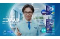 貼るだけ、かむだけ、選べる禁煙補助薬『ニコチネル』シリーズ 新TVCM『息切れ』篇 放映開始