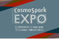 【コスモス食品】未来と地域をつなぐ、五感で楽しめるこだわりの祭典『CosmoSpark EXPO 2025』を4月19日(土)に開催!