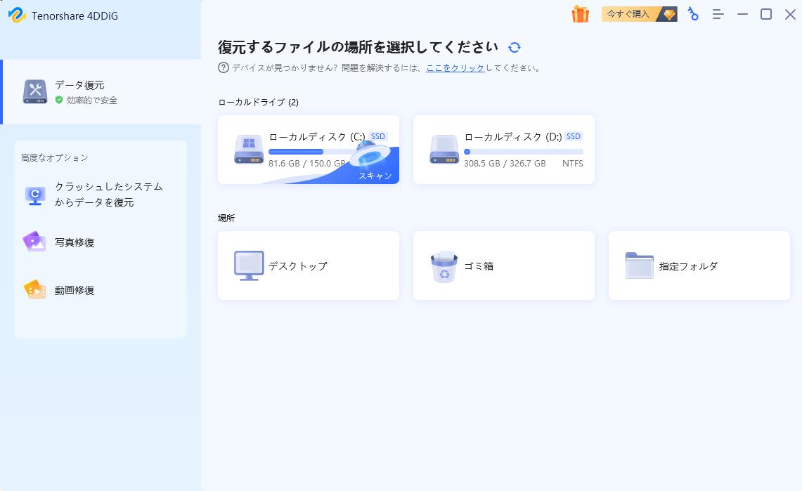 先住民族の言語アプリが誤ってApp Storeから削除された後、Appleが開発者に謝罪