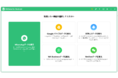 アンドロイドから間違えて削除してしまったLINEトークを復元する方法|バックアップなし|UltData for Android