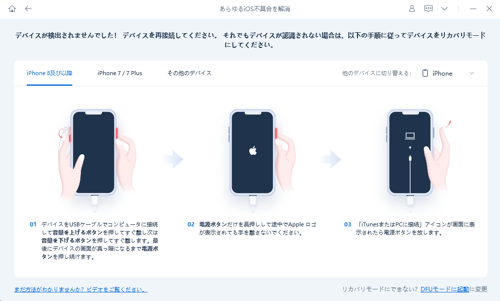 Iphone12 スクリーンショットできない場合に対応する Tenorshare Reiboot 株式会社tenorshareのプレスリリース