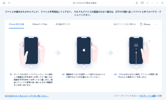 Iphone12 スクリーンショットできない場合に対応する Tenorshare Reiboot 企業リリース 日刊工業新聞 電子版