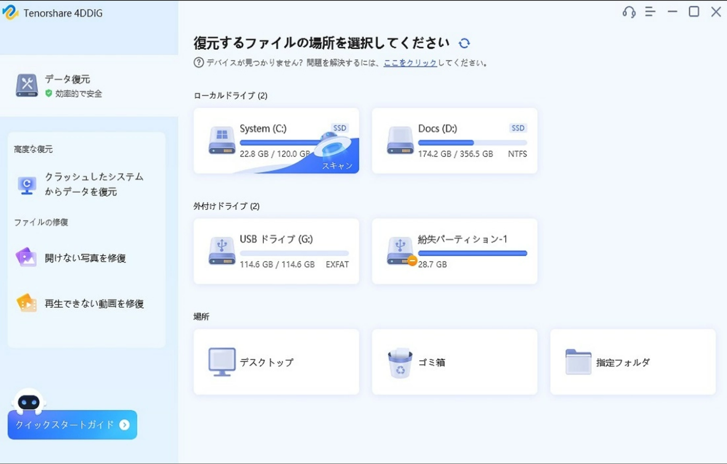 iPhone ユーザーの 44% が iPhone 13 にアップグレードする意向であることが調査で判明