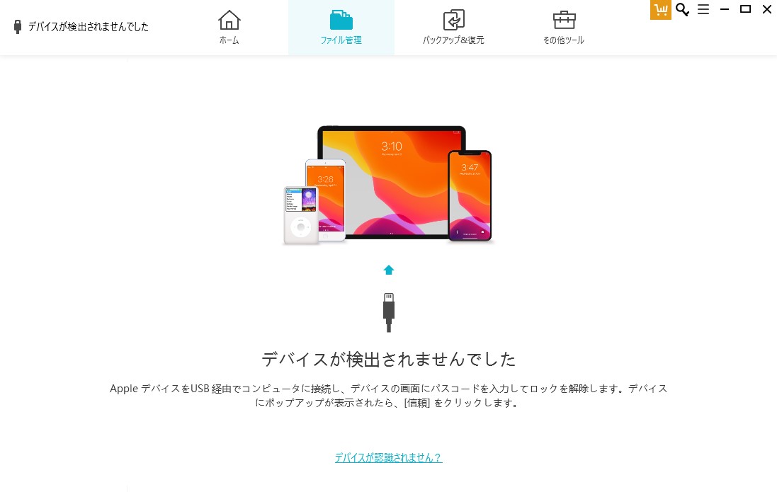 Cdの曲 音楽をiphoneに取り込む 3つの方法を紹介 Tenorshare Icarefone 株式会社tenorshareのプレスリリース