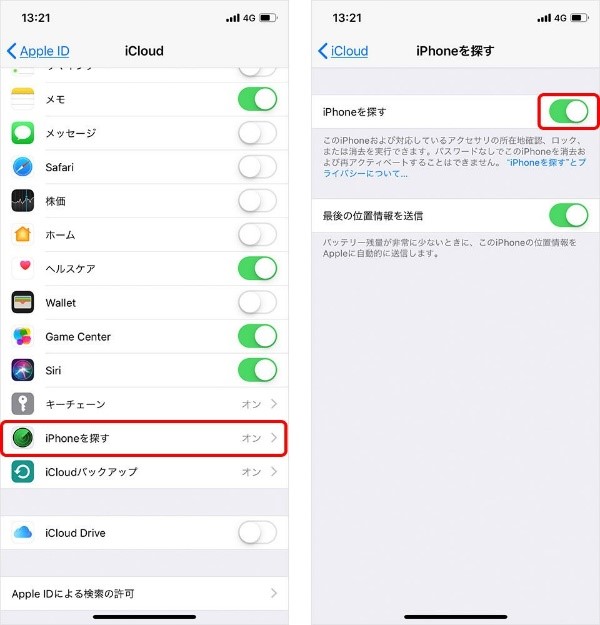 Ios15ダウングレード データを失わずにios 15をios 14に戻すソフト Tenorshare Reiboot 株式会社tenorshareのプレスリリース