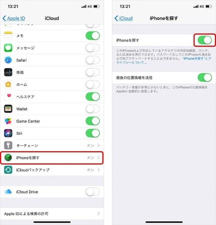 Ios15ダウングレード データを失わずにios 15をios 14に戻すソフト Tenorshare Reiboot 株式会社tenorshareのプレスリリース