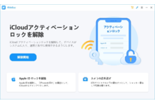 Iphoneが勝手に動く ゴーストタッチの原因と対処法を紹介 Reiboot 新機能対応 株式会社tenorshareのプレスリリース