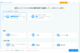 Tenorshare 4DDiG 8.1.1：オールインワンでの復元と修復