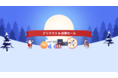 Tenorshare 4DDiG「クリスマス&新春セール」が開催中！データ復元ソフト最大75% OFF·$80 Amazonギフト券