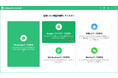 GoogleドライブからWhatsAppバックアップを復元する方法｜UltData for Android 新機能を紹介
