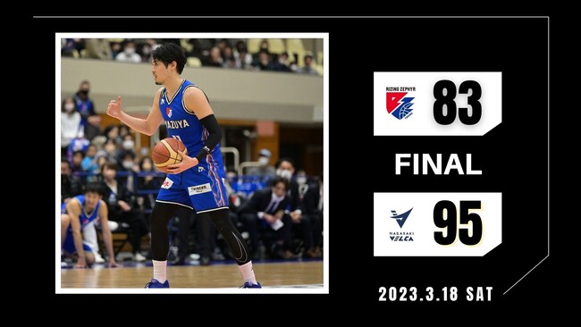 2023年3月18日土