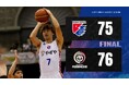 B2福岡|白熱の九州ダービー鹿児島戦。1点差で初戦を落とす