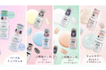 ジェルネイルブランド「Naimy（ネイミィ）」から、セルフジェルネイルに必要な全21アイテムが「セリア」で発売中