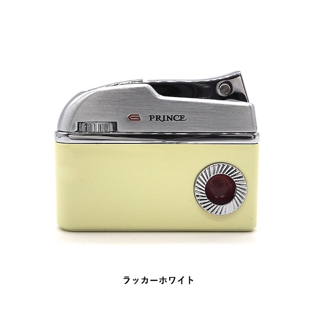 60年代に話題となり大ヒットした「PRINCE（プリンス）」のライター4型