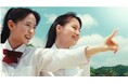 新CM完成!8月8日より放送開始