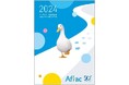 ディスクロージャー誌「アフラック 統合報告書2024」の発行について