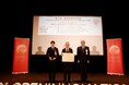 「第7回日本オープンイノベーション大賞」における「選考委員会特別賞」の受賞について